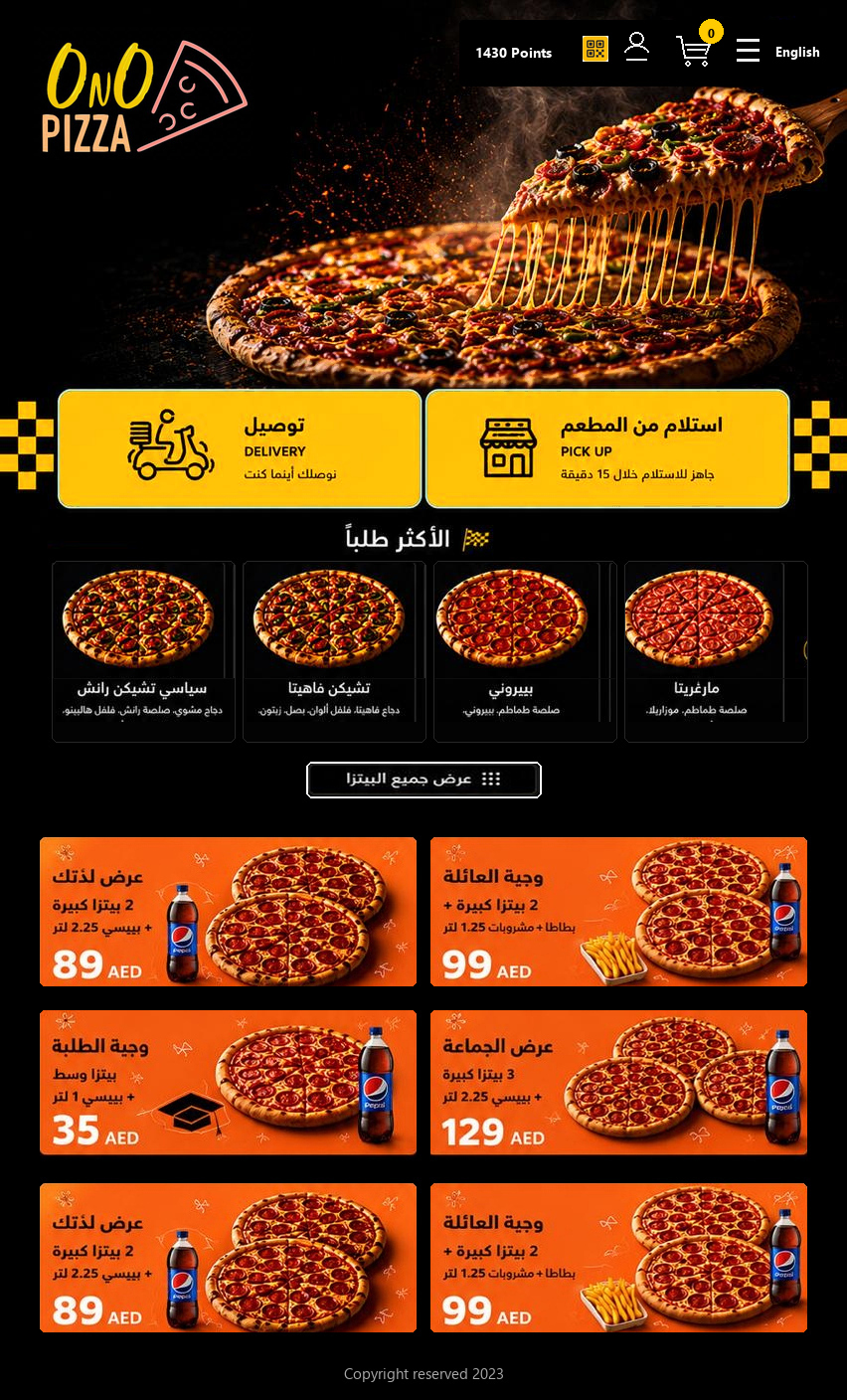 ONO PIZZA